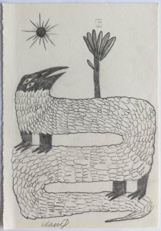 Работа Артефакт.